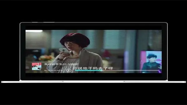 AiYifan APK Screenshot