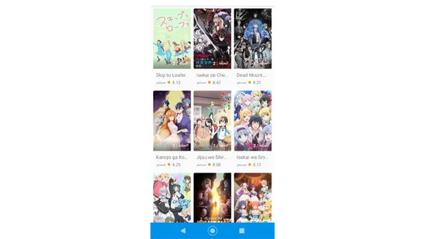 AnimeUwU APK Screenshot
