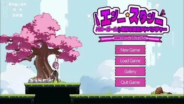 Bunny Girl's Strange Alien Adventure APK Screenshot
