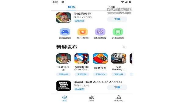 Lelejoy Mod APK Screenshot