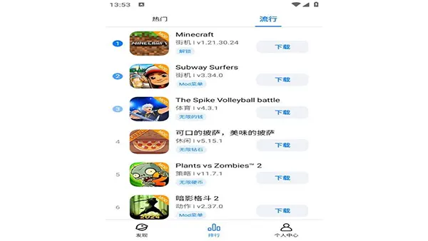 Lelejoy Mod APK Screenshot