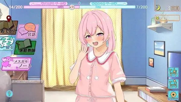 Living Together With a Cheeky Girl APK Screenshot