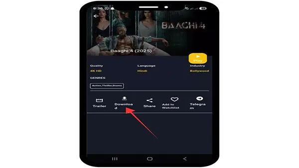 Ringz APK Screenshot