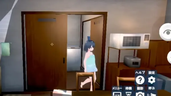 Risou No Otousan Tomodachi APK Screenshot