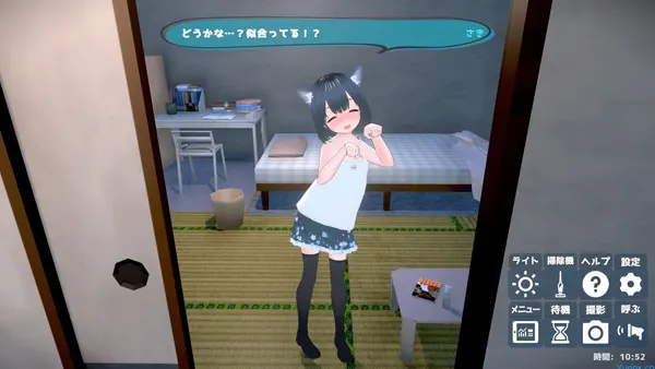 Risou No Otousan Tomodachi APK Screenshot
