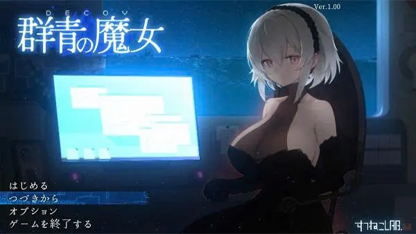 Secret Dungeon Mission With Witch Girl APK Screenshot