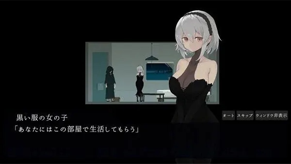 Secret Dungeon Mission With Witch Girl APK Screenshot