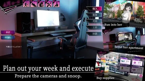 Secret Room After Work With Yume APK Screenshot
