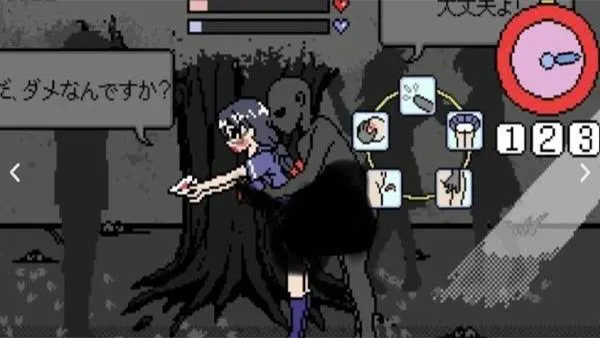 Tokitome Man's Lifespan APK (Mobile Game) Screenshot