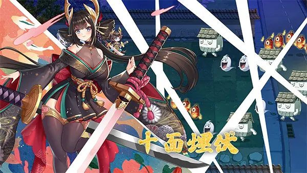 Yokai Art APK (Mobile Game) Screenshot