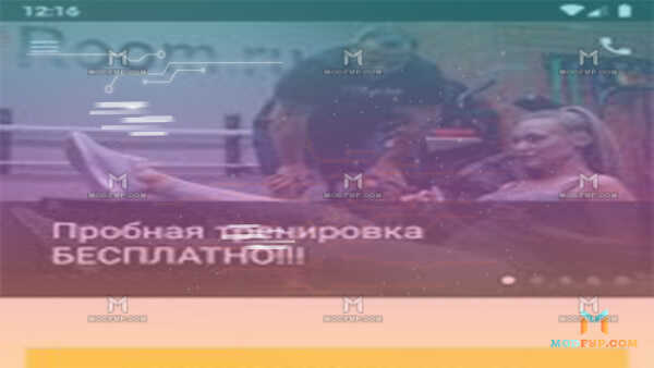 Fitroom APK Screenshot
