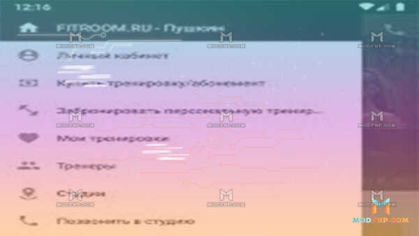 Fitroom APK Screenshot