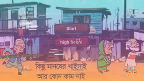 Hasina Runner APK (Mobile Game) Screenshot