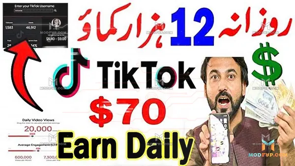 Pkr2earn APK Screenshot