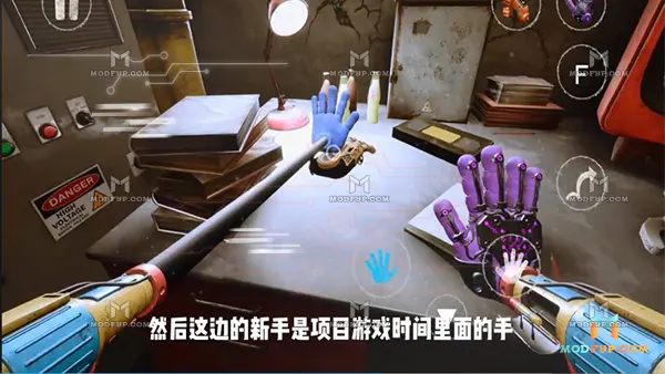 Poppy Playtime Chapter 5 APK Screenshot