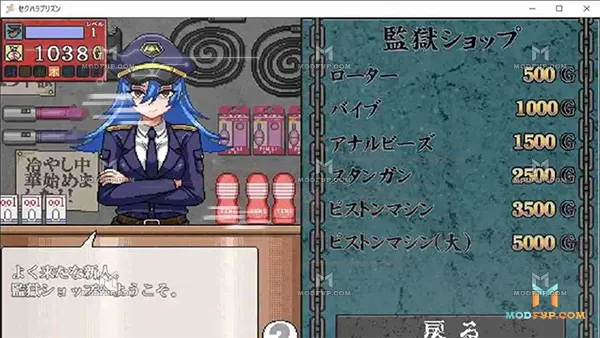 Seku Hara Prison APK Screenshot