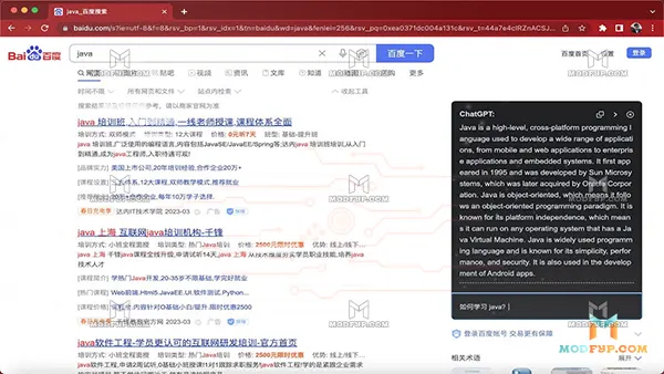 MOSS Browser APK (ChatGPT) Screenshot