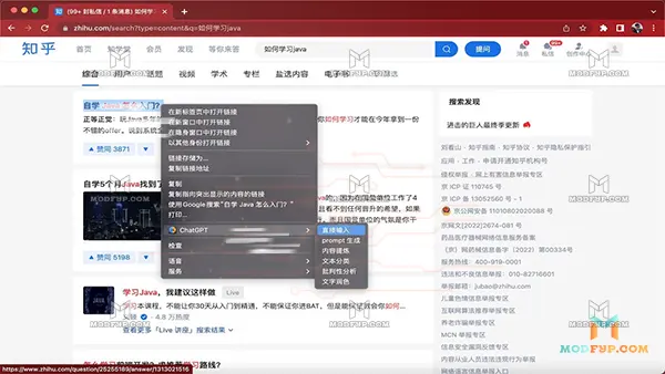 MOSS Browser APK (ChatGPT) Screenshot