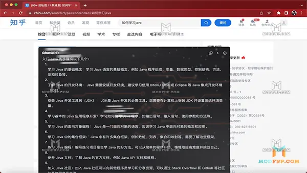 MOSS Browser APK (ChatGPT) Screenshot