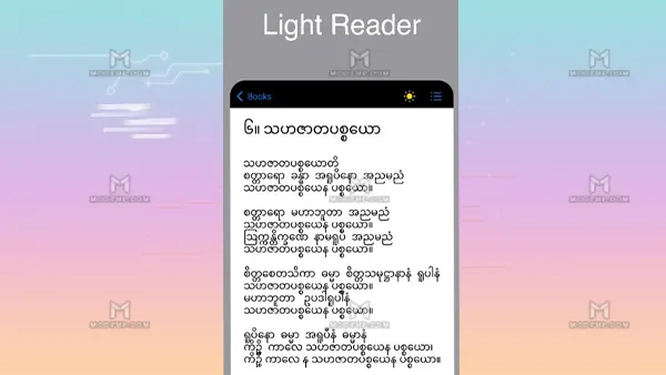 Pathan Tayar APK (Android App) Screenshot