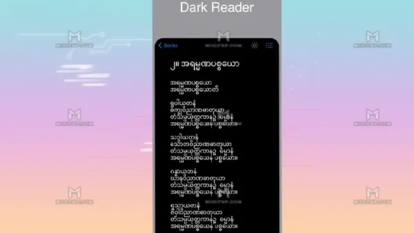 Pathan Tayar APK (Android App) Screenshot