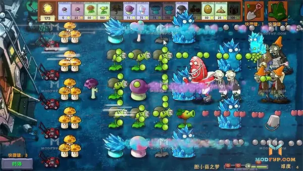 PVZ Fusion 2.4.1 APK (Menu) Screenshot