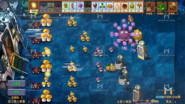 PVZ Fusion 2.4.2 APK Screenshot