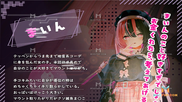 Sister Location Taenmiperfiltilim APK (Sister Location Taenmiperfiltilim) Screenshot