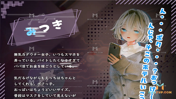 Sister Location Taenmiperfiltilim APK (Sister Location Taenmiperfiltilim) Screenshot