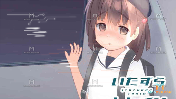 Sister Train Taenmiperfiltilim APK Screenshot