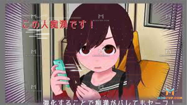 Train Puf Taenmiperfiltilim APK Screenshot