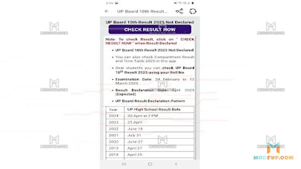 UP Board Result APK Screenshot