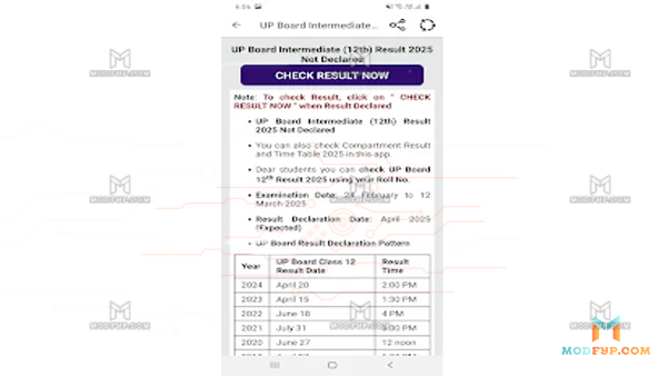 UP Board Result APK Screenshot