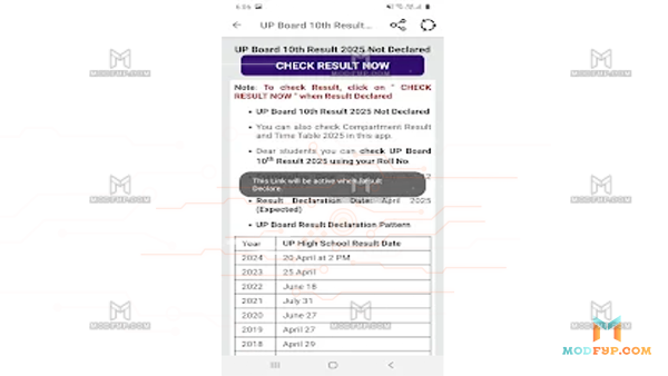 UP Board Result APK Screenshot