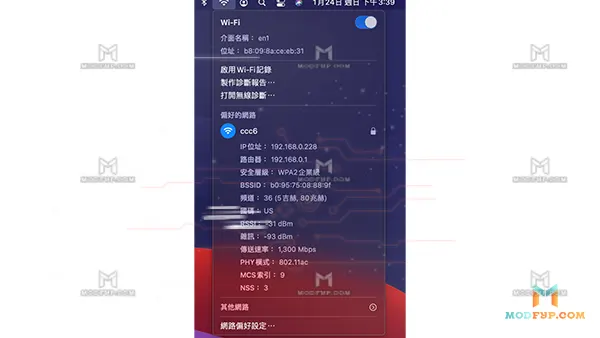 Wifi Docker APK (Android App) Screenshot