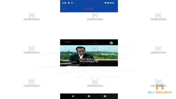 Burma TV Pro APK Screenshot