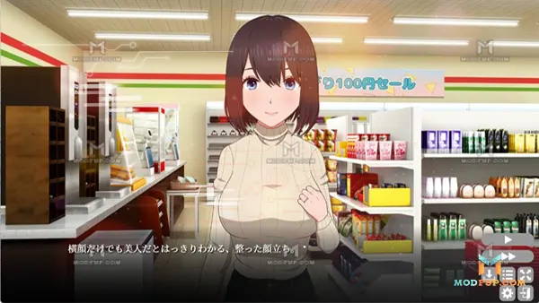 NTR Bundle APK Screenshot