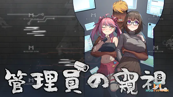 Peeping Dorm Manager APK Screenshot
