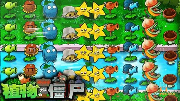 Pvz Fusion 2.6.1 APK (Mod Menu) Screenshot