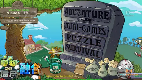 Pvz Fusion 2.6.1 APK (Mod Menu) Screenshot