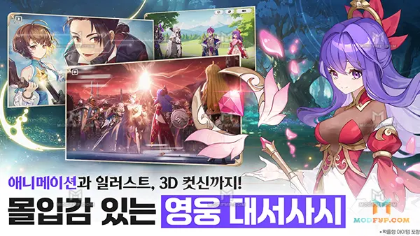 Seven Knights ReBirth APK Screenshot