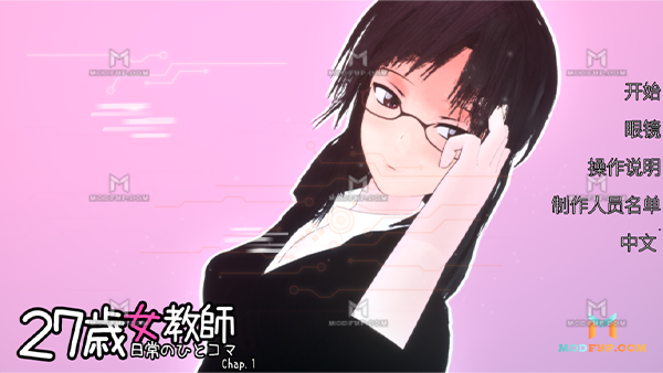 Sister Help Taenmiperfiltilim APK Screenshot