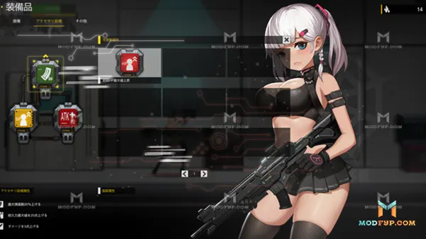 The Shadow of Yidhra APK Screenshot