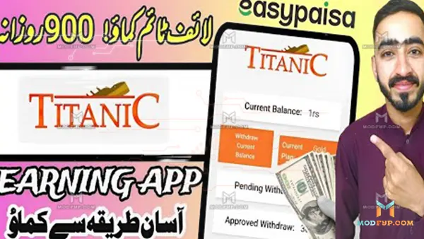Titanic Earning App APK Screenshot
