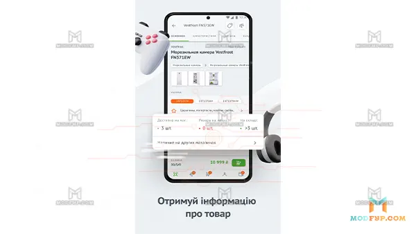 Digital Assistant APK Screenshot