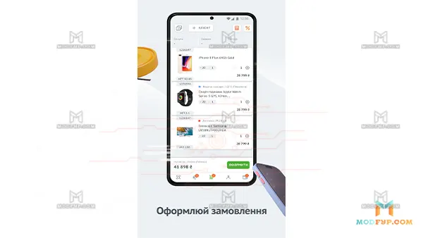 Digital Assistant APK Screenshot