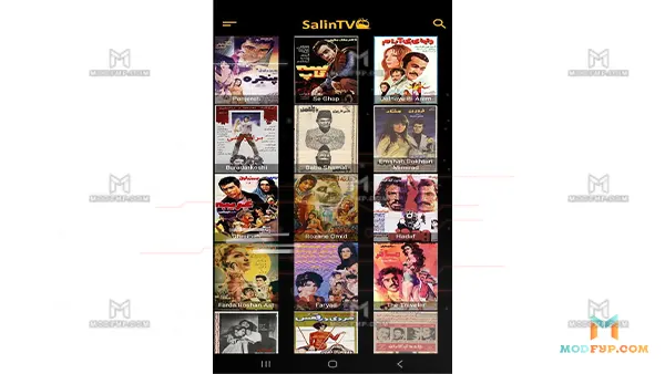 Salin Tv APK Screenshot