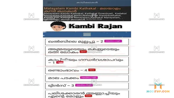Kambikathakal Malayalam APK Screenshot