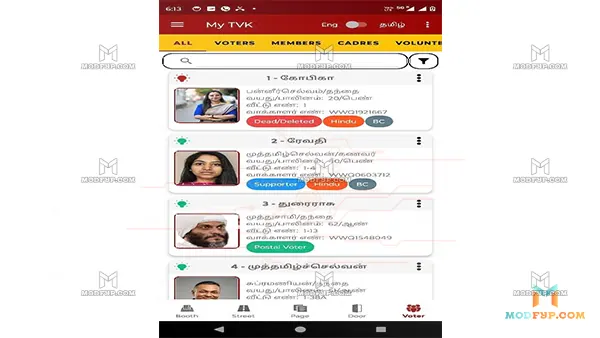 My TVK App APK Screenshot