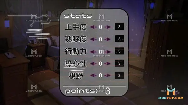 Utouto Suyasuya APK Screenshot